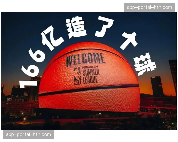 拉斯维加斯新球馆建设获批，为潜在扩军球队做好准备